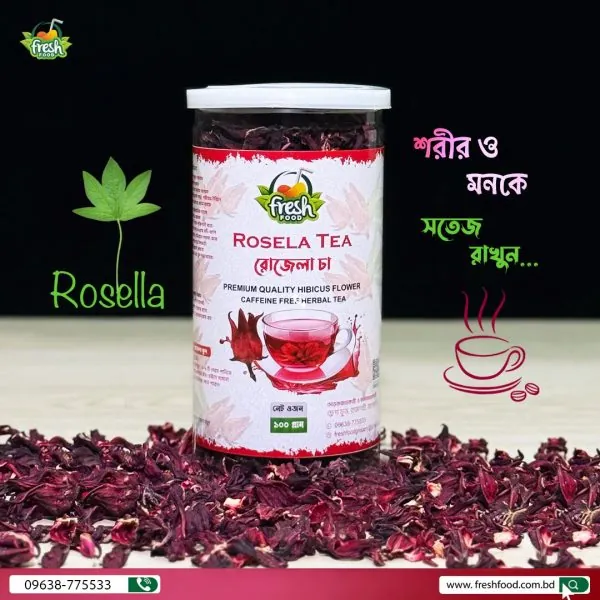 Rosella Tea (রোজেলা টি) - 100g